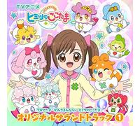 Kamisama Minarai:Himitsu No Co [Import allemand]