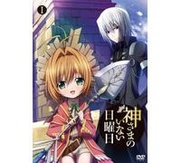 Kamisama No Inai Nichiyoubi 1 [Import allemand]