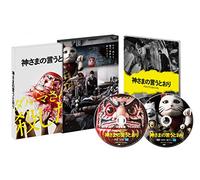 Kamisama No Iutoori [Special] [Import allemand]