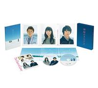 Kamisama No Karte2 Special Edi [Import allemand]