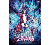 Kamiya YU-Eiga Game No Life Zero [Edizione: Giappone] [Import]