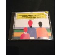 Shostakovich : Symphonie de chambre op 110a & Symphonie pour cordes op 118 a