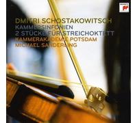 Kammerakademie Potsdam - Kammersinfonien [Import]