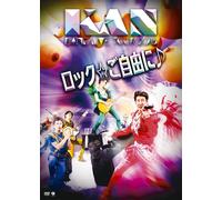 Kan Band Live Tour 2016 [Dvd]