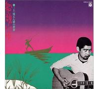 Kan Mikami - Sendo Kouta