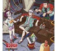 Kan Sawada - Godzilla Singular Point Original Soundtrack [Import]