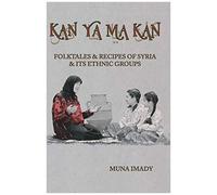 Kan Ya Ma Kan
