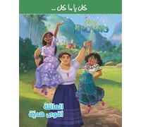 Kan ya makan al aila akwa h Le trésor de la famille - Walt Disney Company - Hachette-Antoine - broché - Méthode de langue