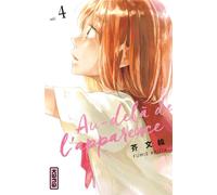 KANA Au delà de l'apparence tome 4