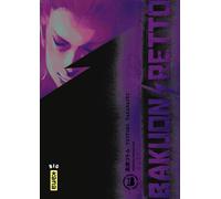 Kana bakuon rettô tome 18