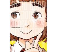 KANA Dead dead demon's dededede destruction tome 3