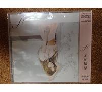 Kana Nishino - I Swear [Import]