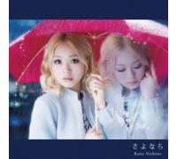 Kana Nishino - Sayonara [Import]