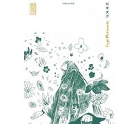 KANA Number 5 - intégrale tome 2