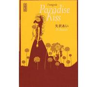 Kana Paradise kiss - intégrale