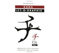 Kana Pict-O-Graphix: Mnemonics for Japanese Hiragana and Katakana-