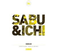 Sabu et Ichi - Tome 4