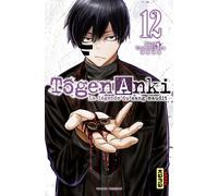 Tôgen Anki - La légende du sang maudit - Tome 12