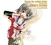 Kana Ueda - Hayate No Gotoku! Character CD 6