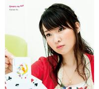 Kanae Ito - Ijiwaru Na Koi [Import]