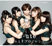 Kanashiki Amefuri/Adam to Eve [Import Allemand]