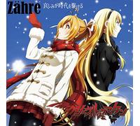 Kanashimi GA Jidai Wo Kakeru [Import Allemand]