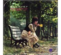 Kanashimi No Aria(Ltd.Paper-Sl [Import allemand]