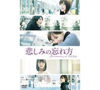 Kanashimi No Wasure Kata Documentary of Nogizaka 46 Special Edition (2 DVD) [Edizione: Giappone] [Import]