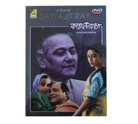 Kanchanjangha, Classic Movies on Dvd, Satyajit Ray Movies