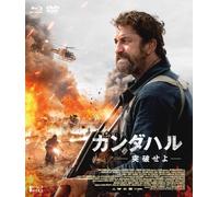 Kandahar (Blu-ray) Gerard Butler