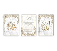 KAnduo Toile abstraite peinture calligraphie islamique peinture affiche Bismillah imprimer des images fleur mur Art musulman affiches décor à la maison pas de cadre
