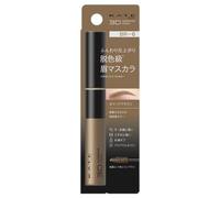 Kanebo - Kate 3D Eyebrow Color Z BR-6