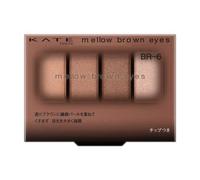 Kanebo - Kate Mellow Brown Eyes BR-6 Bordeaux Brown