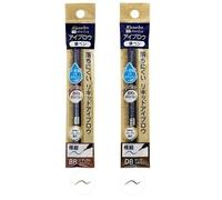 Kanebo - Media Liquid Eyebrow DB Dark Brown