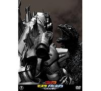 Kaneko Noboru-GodzillaMothraMecha Godzilla Tokyo Sos [Edizione: Giappone] [Import]