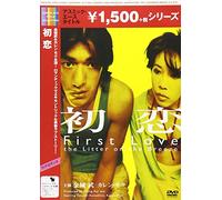 Kaneshiro Takeshi-First Love Litter on The Breeze [Edizione: Giappone] [Import]