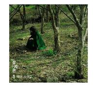 Kang Ji-eun - Korean traditional Kang Ji-eun : Haegeum Pieces