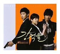 Kangjeok (Ost)