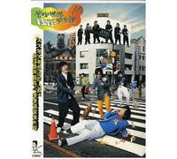 Kangkang - Don't Care Who You End Up With