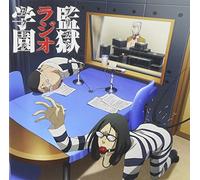 Kangoku Radio Gakuen [Import allemand]