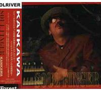 Kanikawa - Jazz Time-Soul Finger [Import]