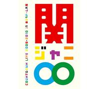Kanjani 8-Countdown Live 2009-2010 in Kyocera Dome Osaka (2 DVD) [Edizione: Giappone] [Import]