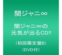 Kanjani 8 - Kanjani 8 No Genki GA Deru CD [Import Allemand]
