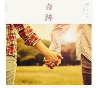 Kanjani 8 - Kiseki No Hito [Import]