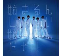 Kanjani 8 - Koko Ni [Import]