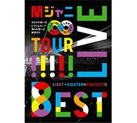 Kanjani 8 Live Tour!! 8est-Mi [Import allemand]