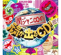 Kanjani 8 No Genki GA Deru CD [Import Allemand]