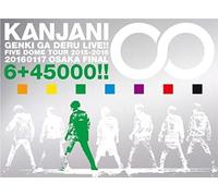 Kanjani 8 No Genki Ga Deru Liv [Import allemand]