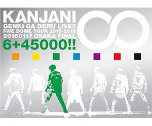 Kanjani 8 No Genki Ga Deru Liv [Import allemand]