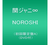 Kanjani 8 - Noroshi: -A [Import]